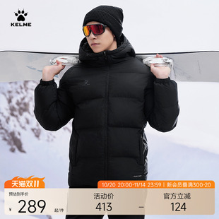 面包服連帽外套加厚保暖短款 棉服 新款 KELME卡爾美運動棉衣男冬季