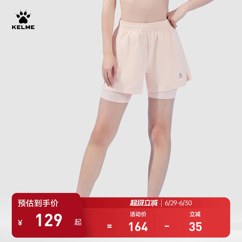 KELME运动短裤卡尔女健身房训练