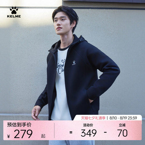 KELME卡尔美休闲针织外套男
