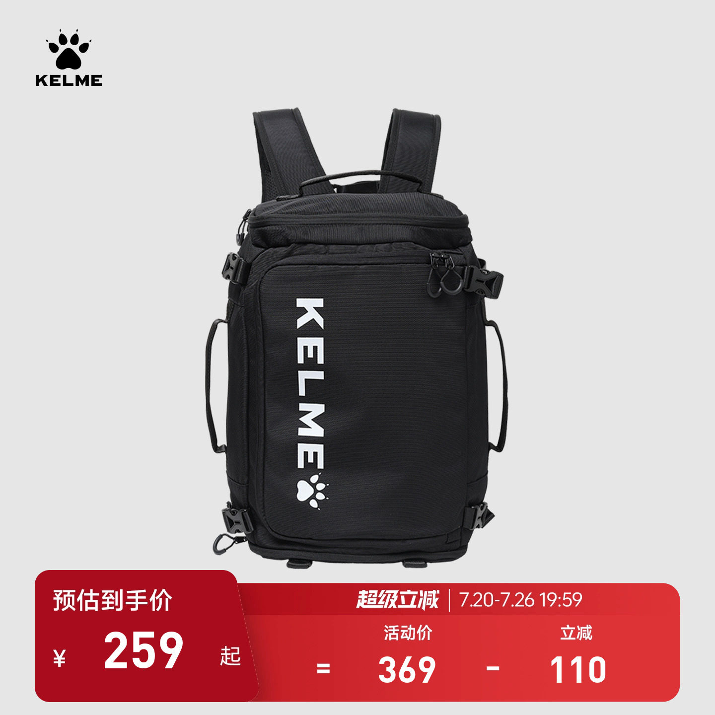 KELME卡尔美双肩包足球训练背包大容量带鞋仓户外旅行运动装备包