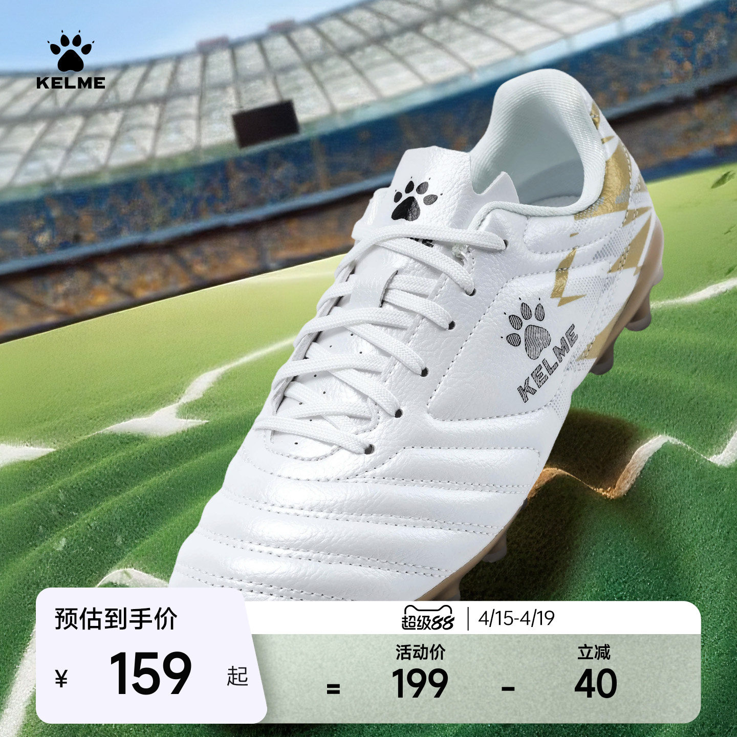 KELME卡尔美足球鞋男MG小学生青少年短钉儿童专业比赛训练鞋女童