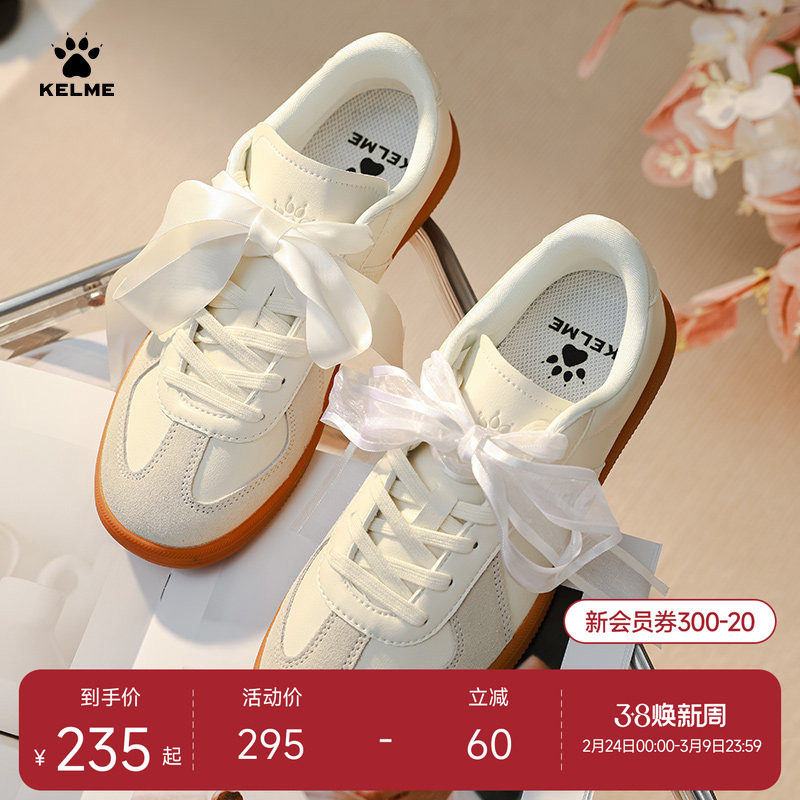 KELME卡尔美德训鞋女经典薄底T头鞋男鞋休闲运动鞋潮流低帮平底鞋