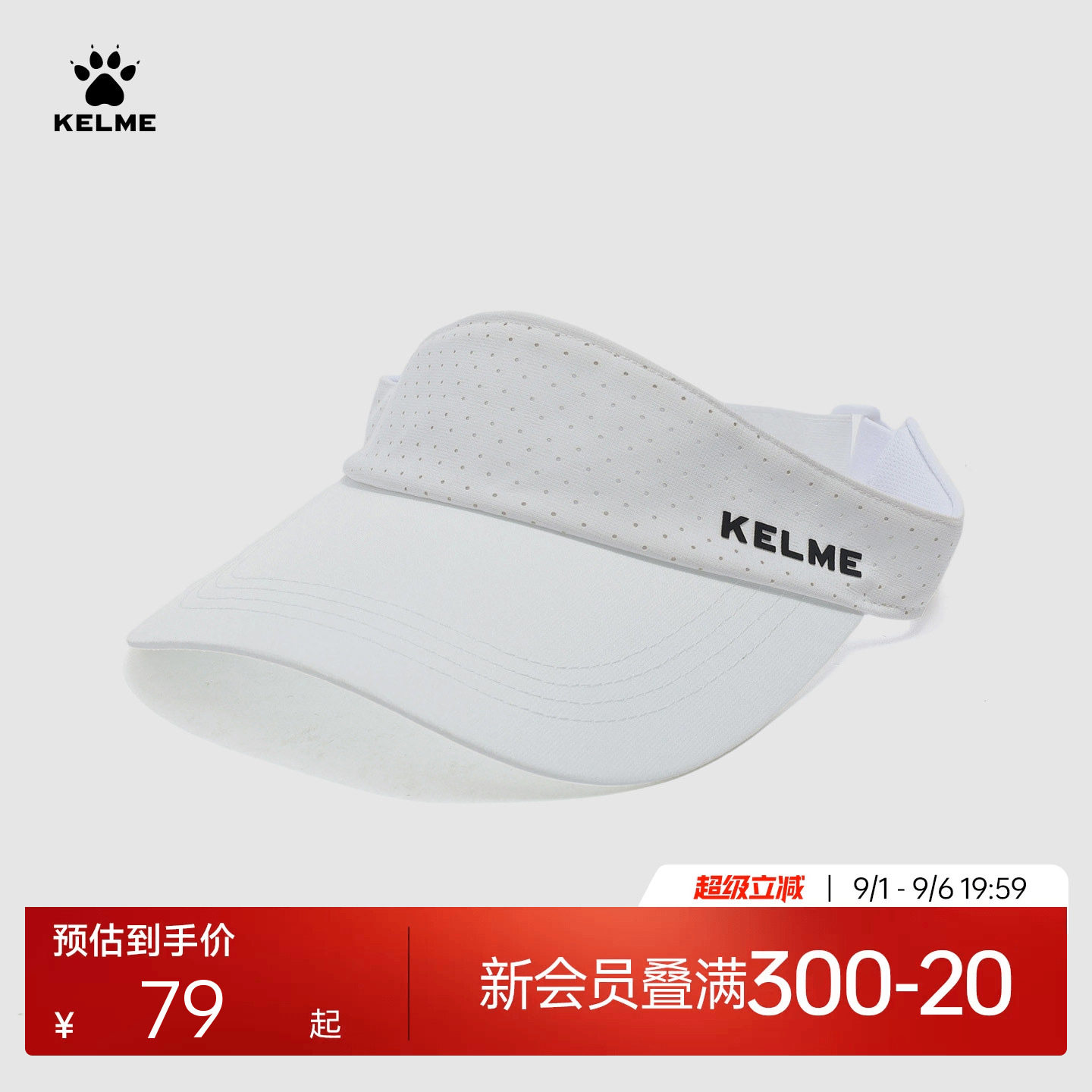 KELME卡尔美跑步马拉松空顶帽图片