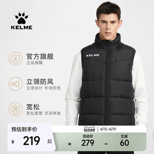 KELME卡尔美运动马甲棉服男足球训练跑步背心加厚马夹外套冬坎肩