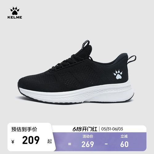 卡尔美运动鞋男休闲鞋