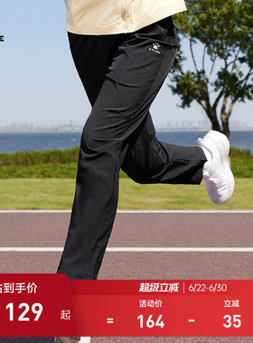 KELME卡尔美跑步运动长裤速干女士薄款夏季直筒休闲黑色健身裤子