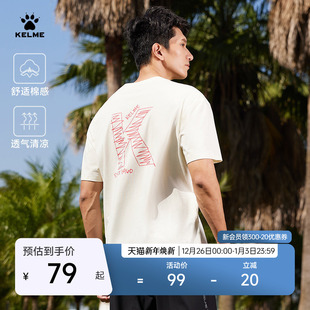 圆领薄款 街头短袖 轻运动上衣 新款 KELME卡尔美户外休闲t恤男女夏季