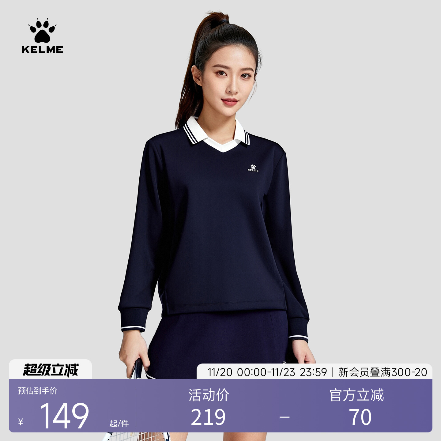 卡尔美运动半身裙女2025新款