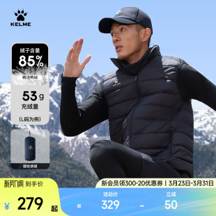 KELME卡尔美轻薄羽绒马甲男2025冬健身训练跑步坎肩外套运动马夹