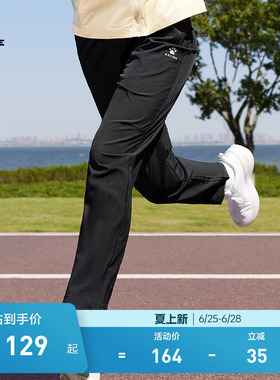KELME卡尔美跑步运动长裤速干女士薄款夏季直筒休闲黑色健身裤子
