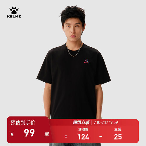 KELME卡尔美魔爪系列短袖t恤
