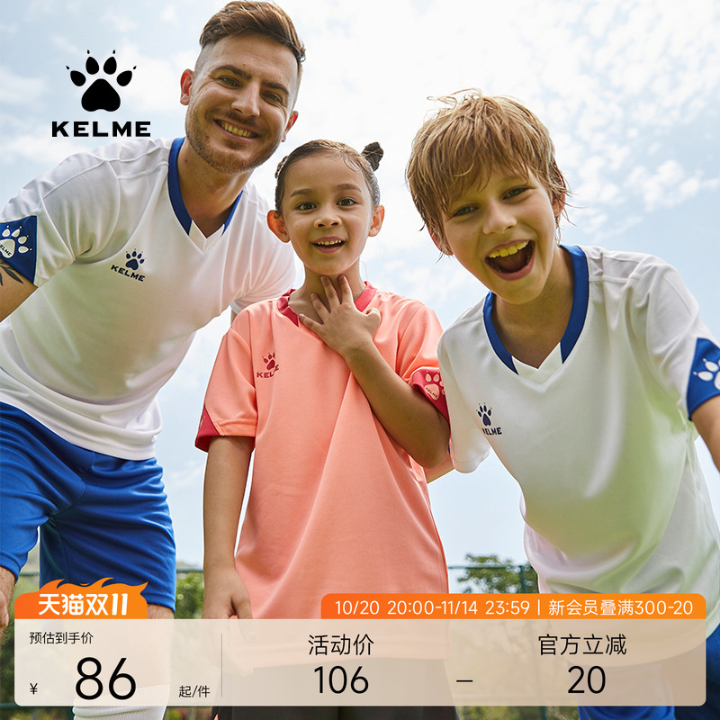 KELME卡尔美运动套装男成人健身速干跑步短袖短裤儿童训练两件套