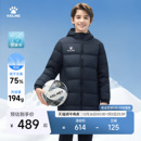 足球训练外套冬季 KELME卡尔美 儿童运动羽绒服男女连帽保暖长款