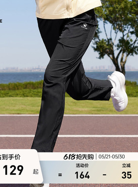 KELME卡尔美跑步运动长裤速干女士薄款夏季直筒休闲黑色健身裤子