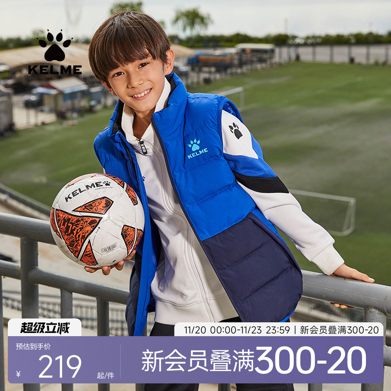 KELME运动棉马甲卡尔足球训练