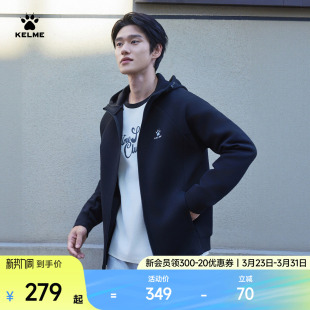 女 通勤连帽上衣卫衣开衫 KELME卡尔美休闲针织外套男2026春季 新款