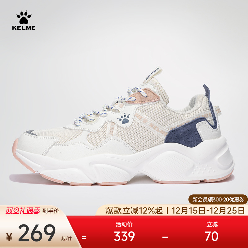 卡尔美秋季女增高厚底老爹鞋