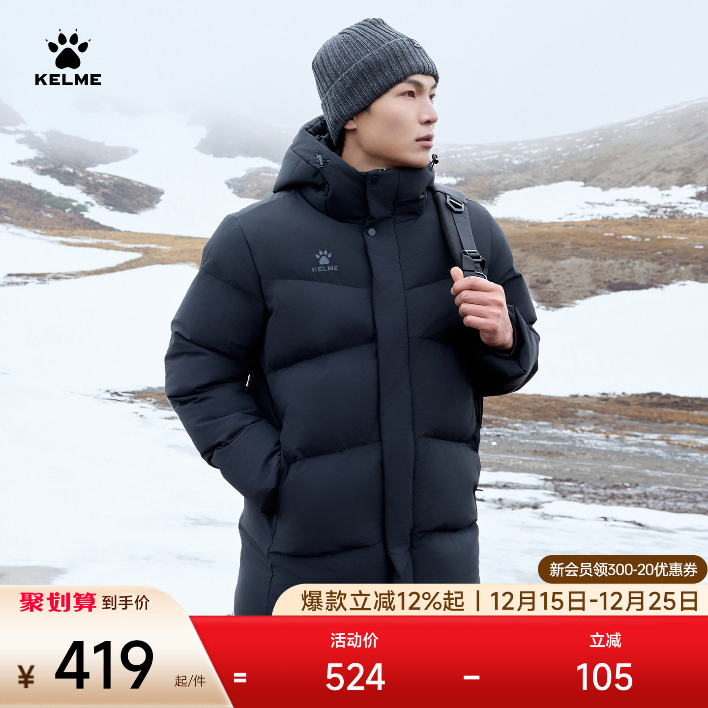 KELME卡尔美中长款棉服男2025秋冬新款运动休闲棉衣连帽保暖