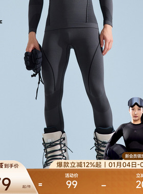 KELME卡尔美运动速干裤男秋冬针织滑雪户外训练女保暖打底压缩裤