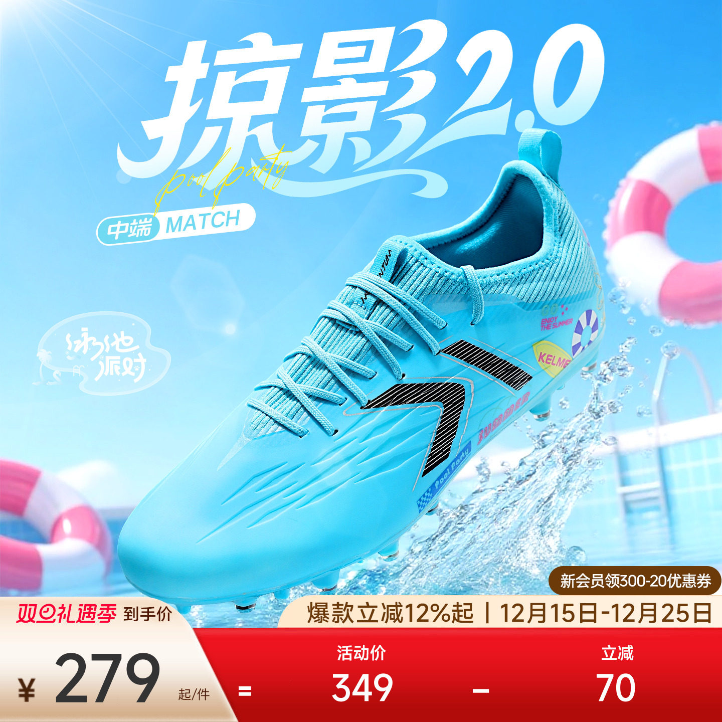 KELME卡尔美足球鞋男掠影2.0极光中端MG比赛人草日常训练成