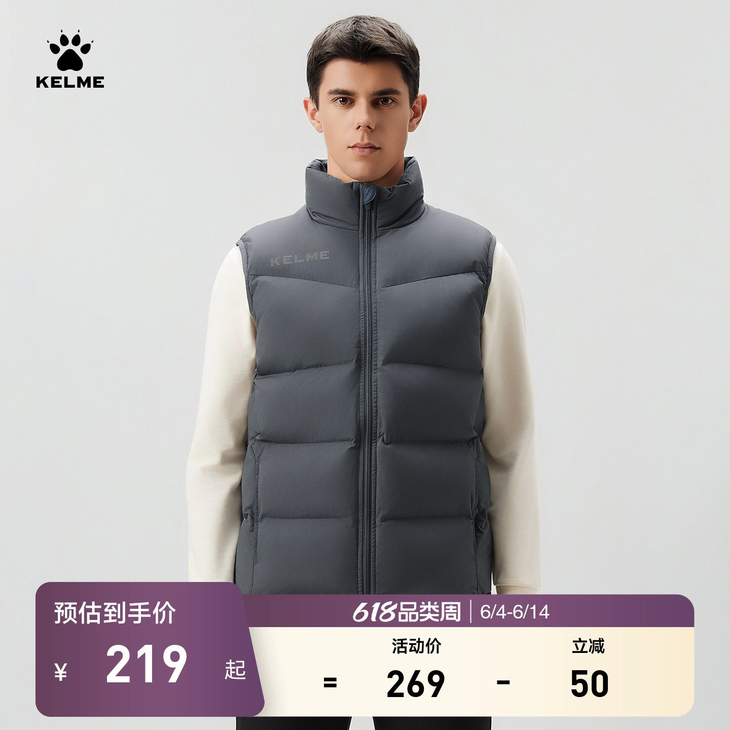 KELME卡尔美棉马甲男2025冬季休闲背心加厚运动马夹外套坎肩棉服