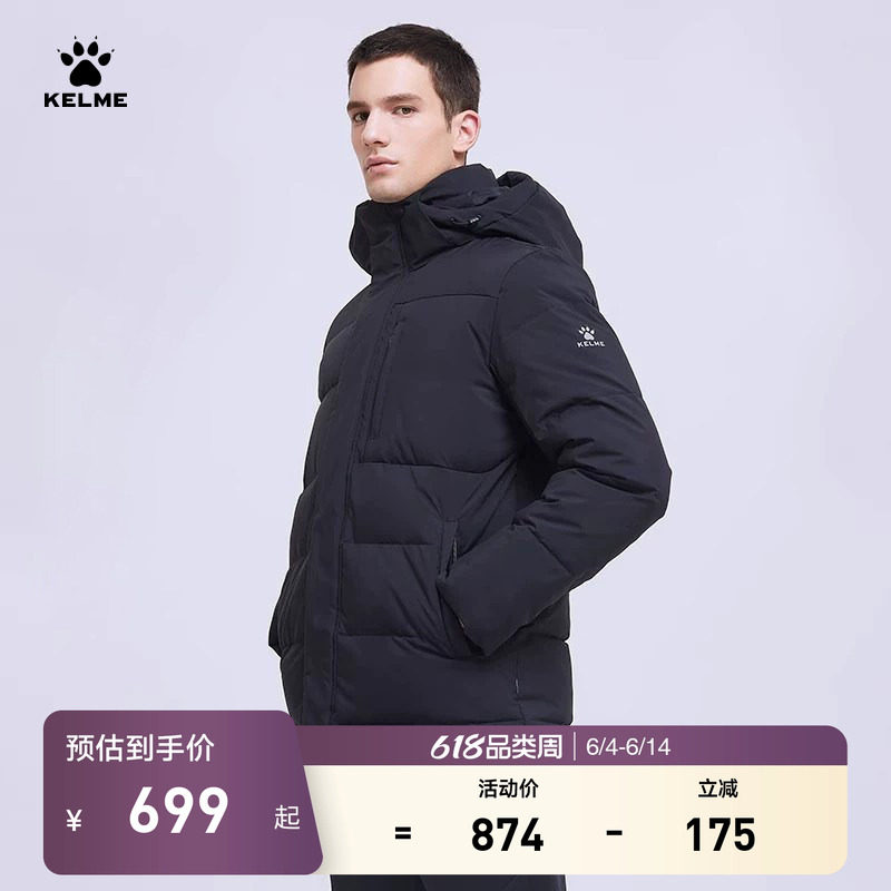 KELME卡尔美官方旗舰运动羽绒服男 中长款加厚防寒足球训练外套冬
