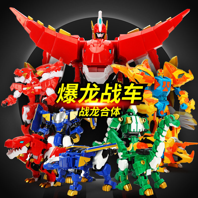 暴龙战车四 新奇神奇飞火霸王龙变形机器人心奇爆龙汽车 恐龙玩具