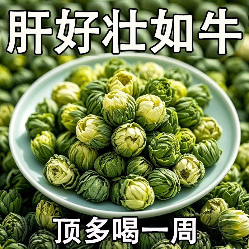 【重度肝损】尿黄屁多口苦口臭指养生茶