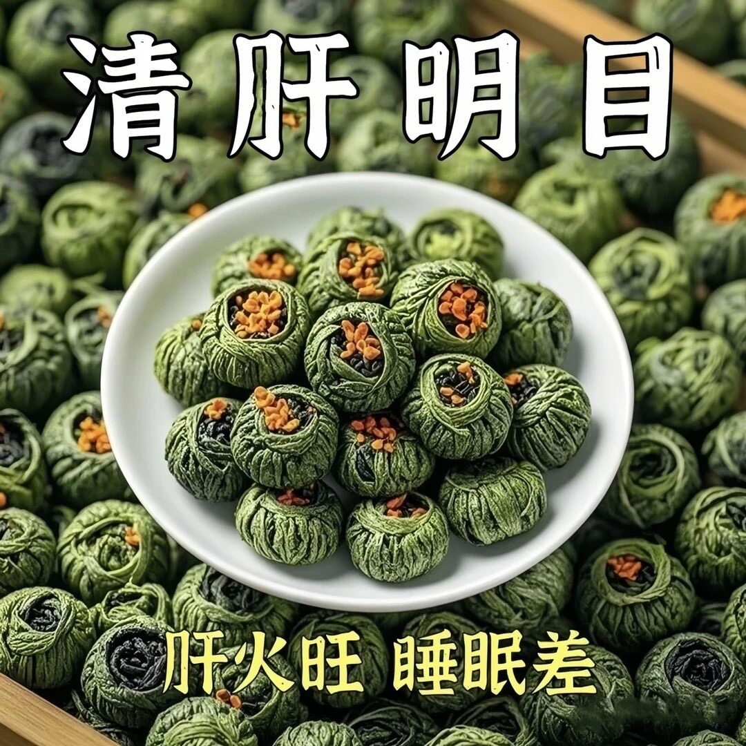 【重度肝损】尿黄屁多口苦口臭指养生茶