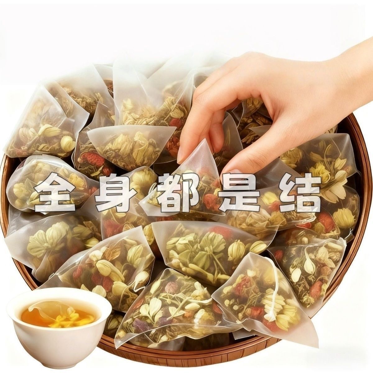 【老方子】全身夏枯草猫爪草陈皮搭蒲公英结汤玉米须养生茶