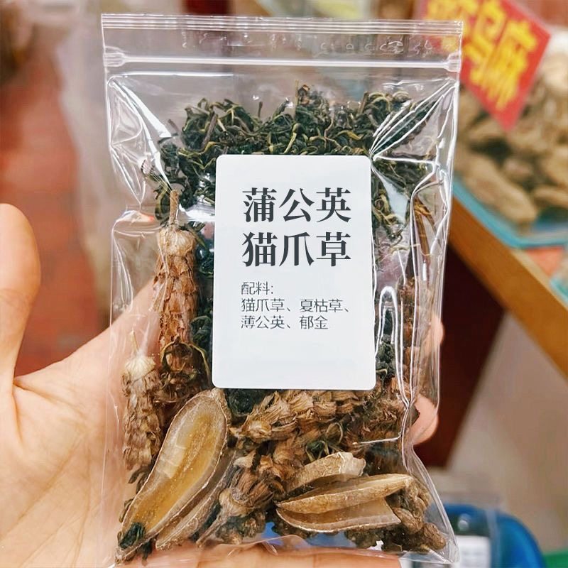 散结汤材原材料组合茶包夏枯草猫爪草郁金蒲公英散结节茶煲汤