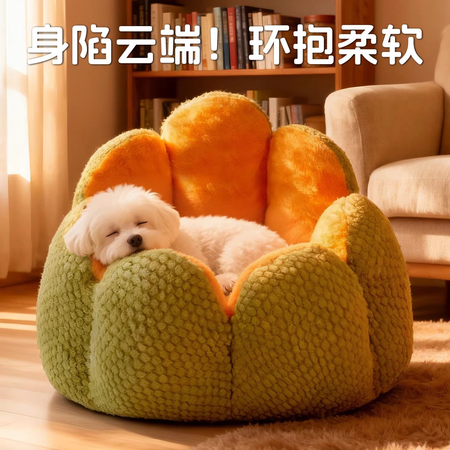 日本进口MUJIE狗窝冬天保暖包裹狗窝猫沙发宠物四季通用狗狗垫子