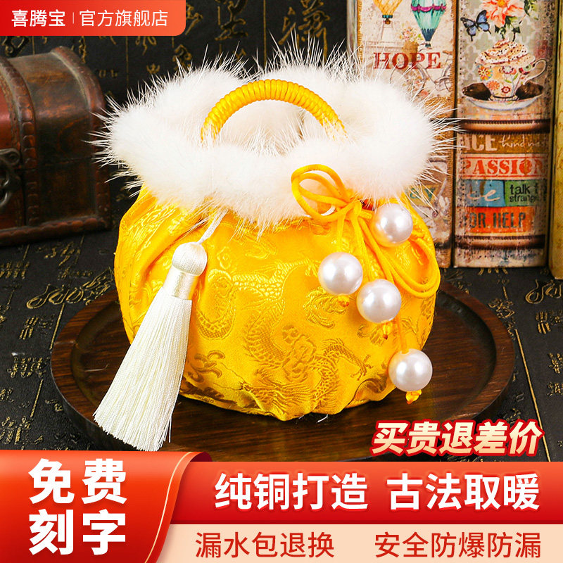 汤婆子纯铜加厚铜壶烫背暖手宝女生暖被窝热水袋暖手壶复古风礼物