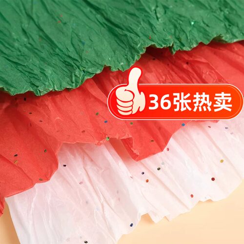 波点雪梨纸鞋子打包装纸女鞋礼盒