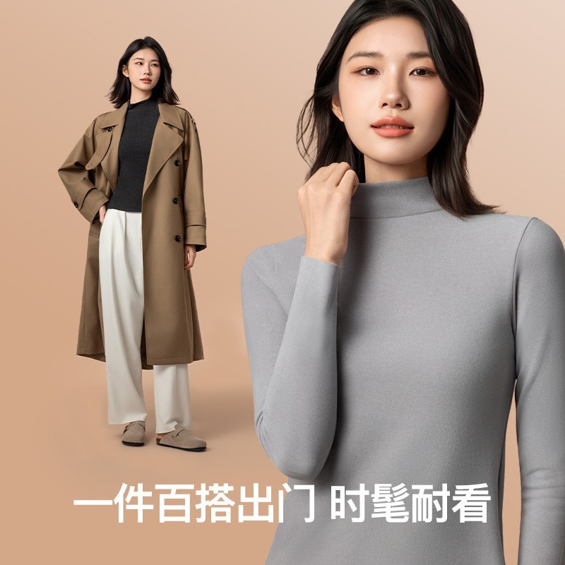莱赛尔腈纶半高领保暖内衣女款上衣无痕发热中领秋衣可外穿打底衫