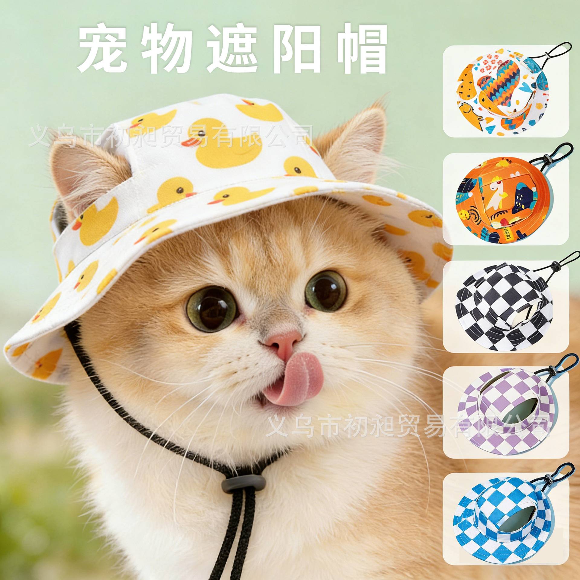 宠物帽子狗狗猫咪渔夫帽漏耳防晒帽金毛太阳帽子户外遮阳头套配饰