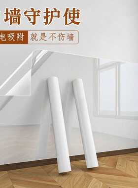 纸婚房装饰静电贴墙面保护膜结婚