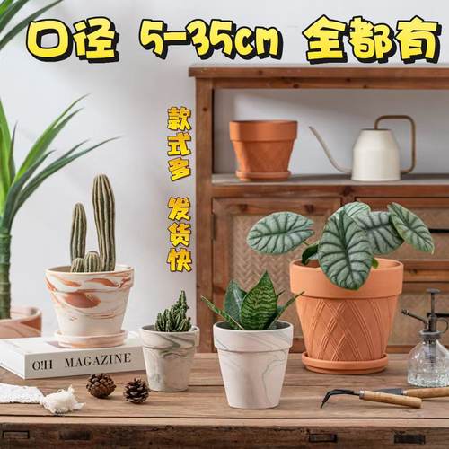 厂家直销红陶花盆潮州十年厂家