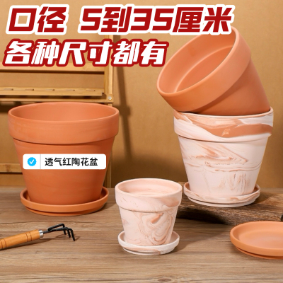 厂家直销天然陶盆简约透气