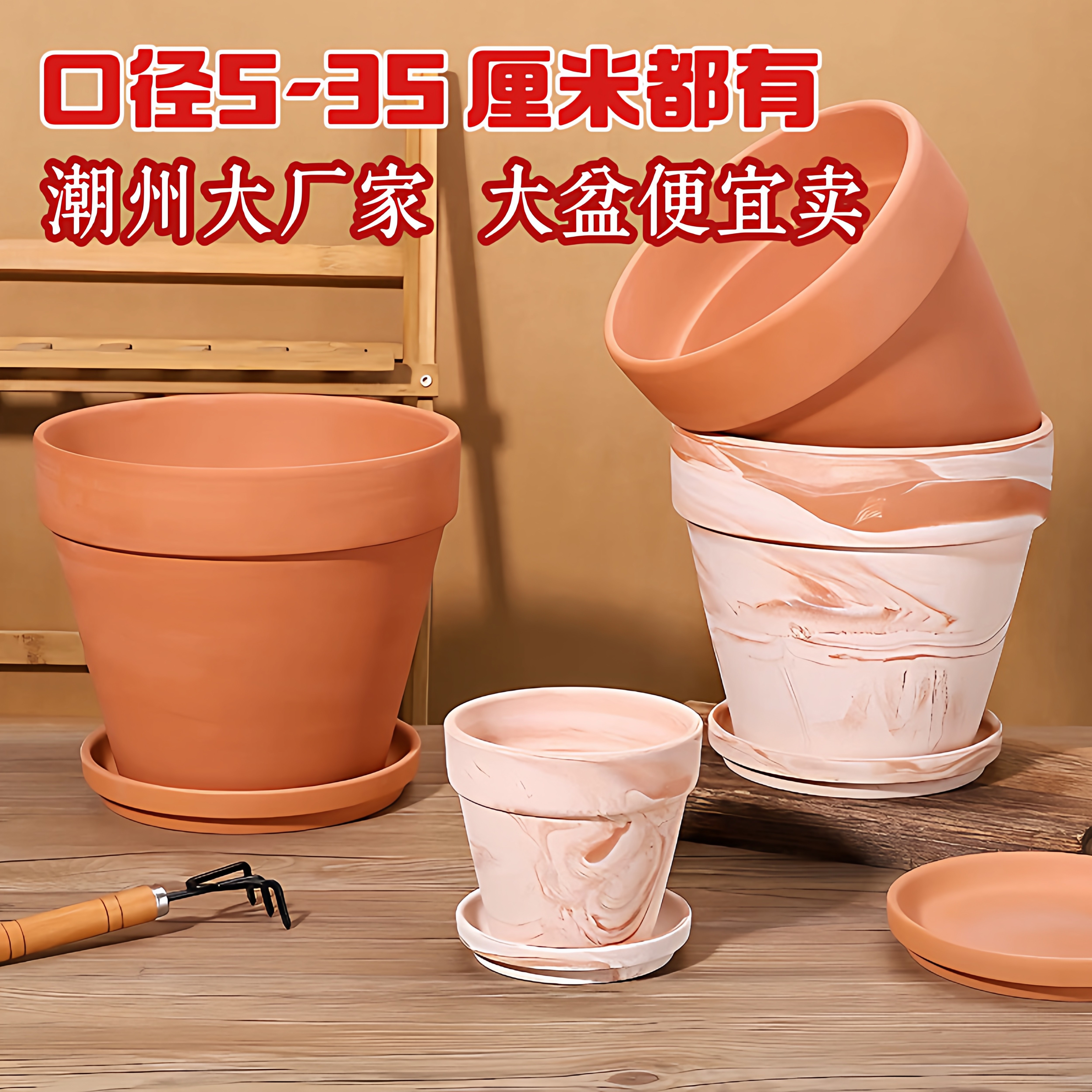 国际盆大尺寸蝴蝶兰透气圆形花盆玛奇朵花盆多肉育苗盆简约款陶盆