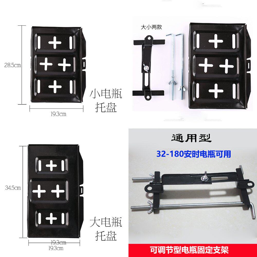 汽车卡车电瓶底座改装蓄电池托架铁托盘支架丝杆挂勾固定架通用型