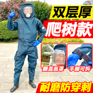 加厚马蜂服防蜂衣抓胡峰防蜂服蚂蜂防护服全套透气专用连体带风扇