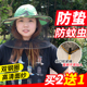 防蜂帽防蚊帽钓鱼网防晒帽垂钓透气遮阳帽男户外钓鱼帽子养蜂工具