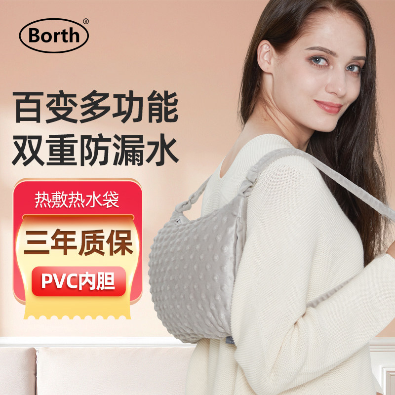 泊斯尔暖腰热水袋可背注水防爆多功能绑在腰上的热水袋绑腰暖水袋