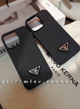 苹果iPhone15仿皮潮牌