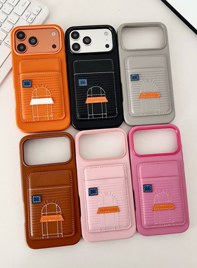潮牌高级感小房子插卡包iPhone17promax手机壳17pro时尚女款16pro15防摔软壳14/13皮质保护套15pro高档皮革