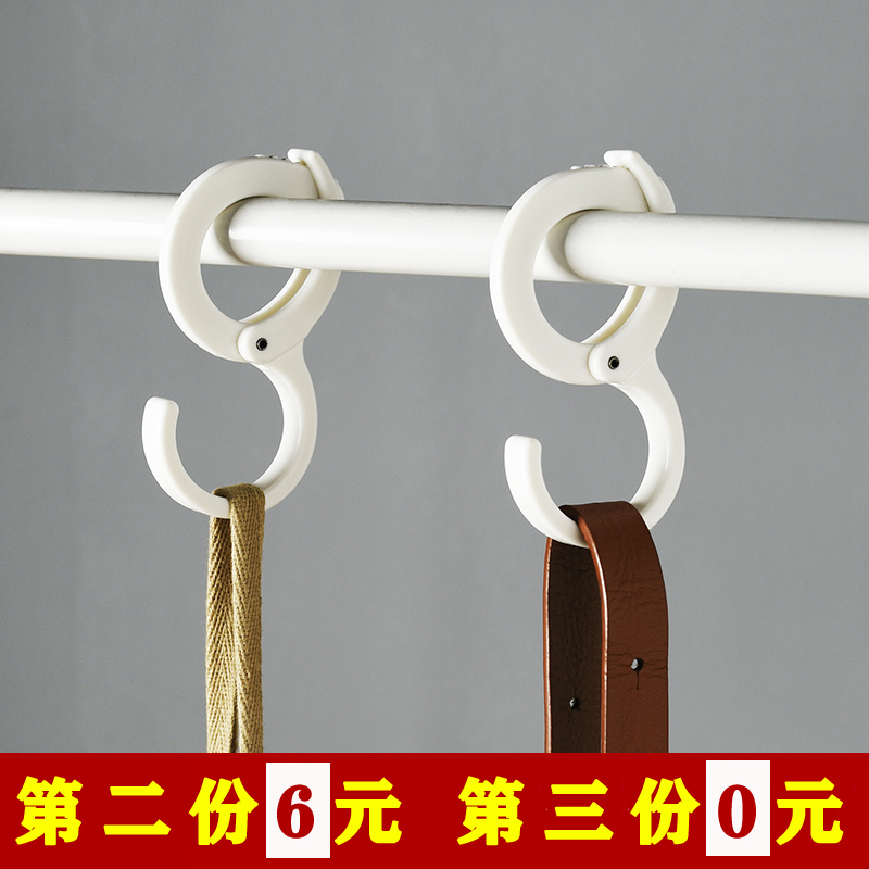 s型挂钩多功能创意免钉孔无痕厨房浴室家用塑料晾衣杆固定小钩子