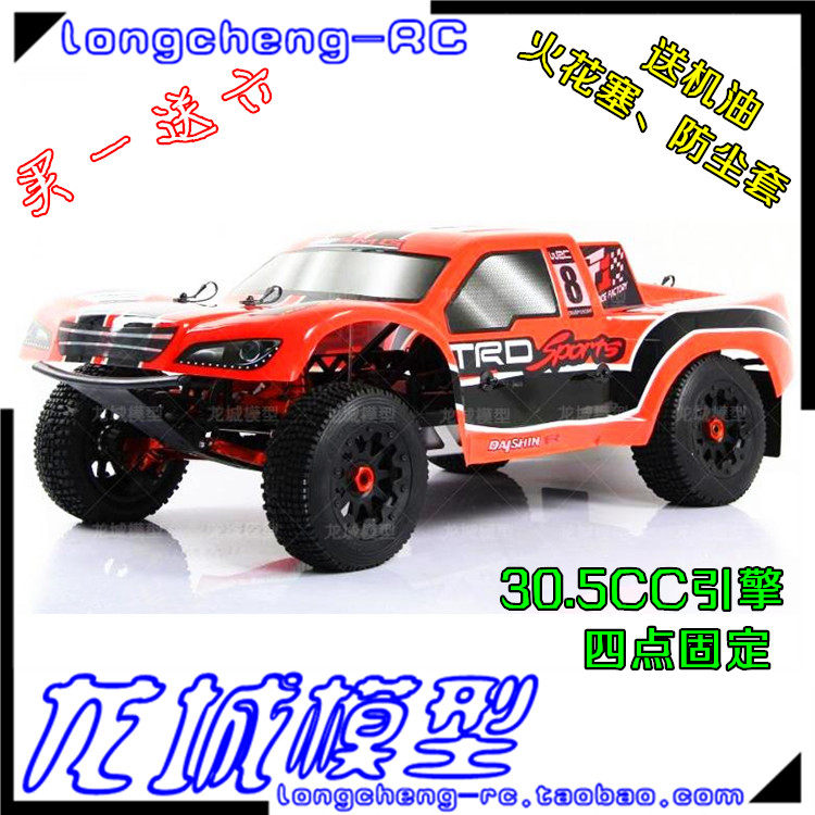 若凡5sc汽油遥控车短卡拉力