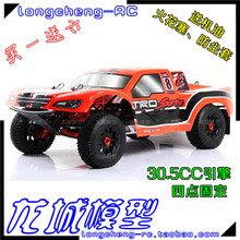 Rovan若凡 baja 5SC 305ASC汽油遥控车油动车 短卡拉力车型30.5CC