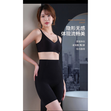 高腰收腹提臀女士短裤塑身悬浮裤无痕舒适塑形束腹打底安全裤
